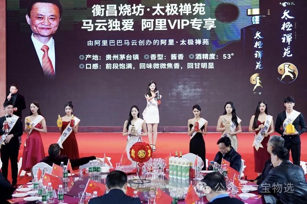 煮酒论英雄|太极禅苑酒进驻宝物选
